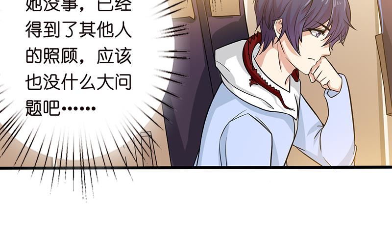 第95话 很有情趣的电动玩具6