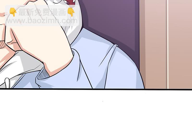 第95话 很有情趣的电动玩具8
