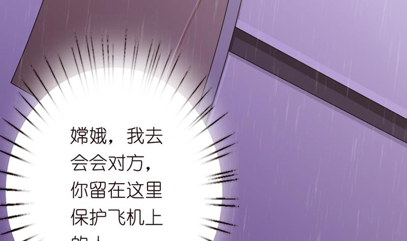 第98话 不救之罪18