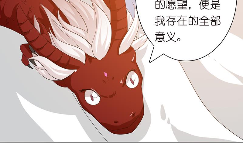 第98话 不救之罪29