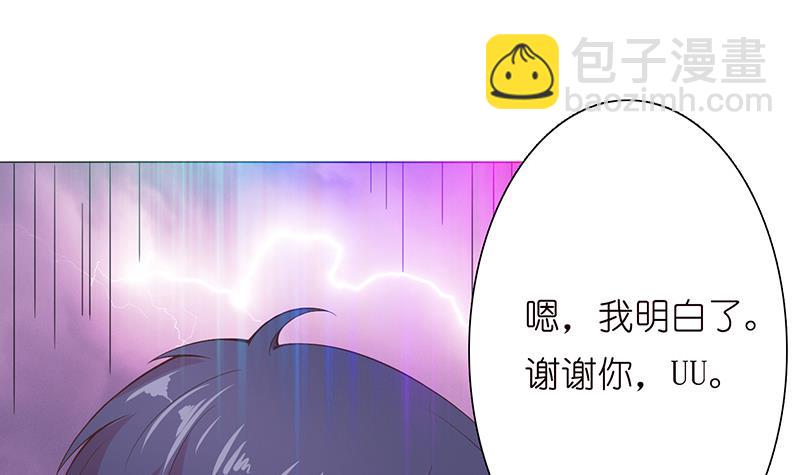 第98话 不救之罪30