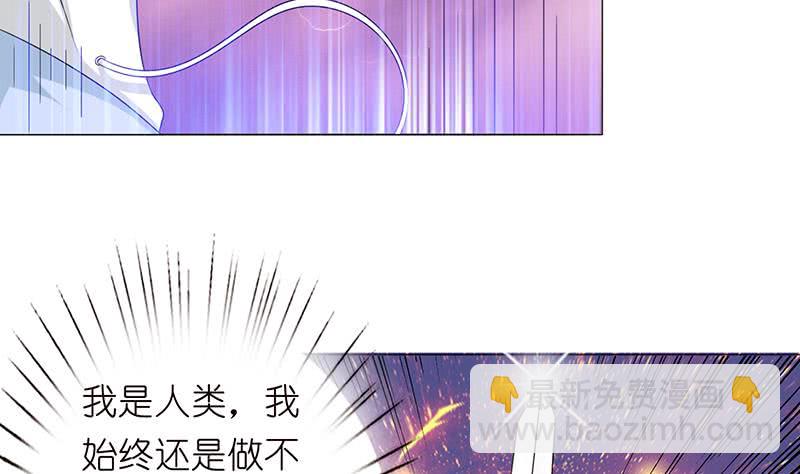 第98话 不救之罪32