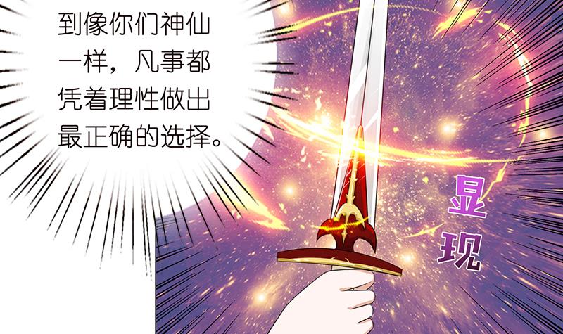 第98话 不救之罪33