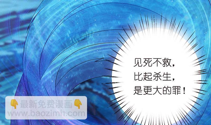 第98话 不救之罪36