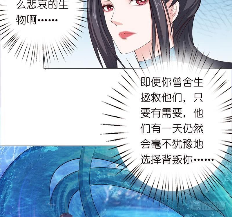第98话 不救之罪44