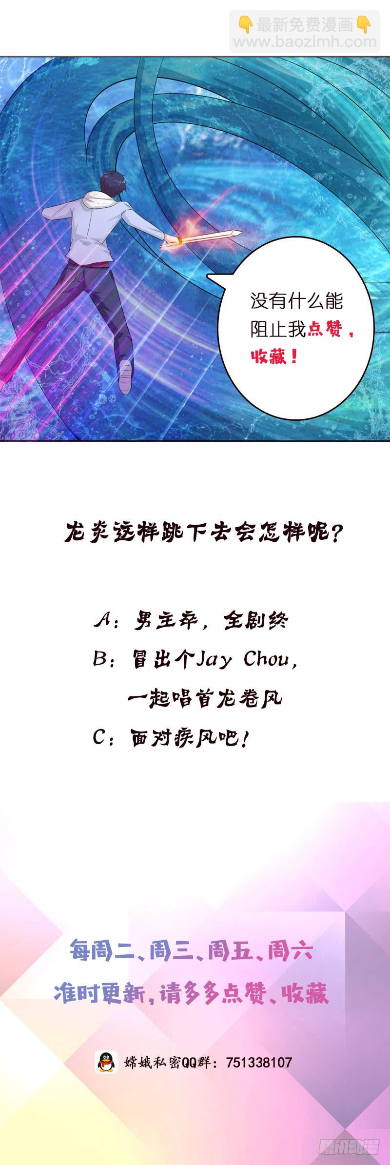 第98话 不救之罪46