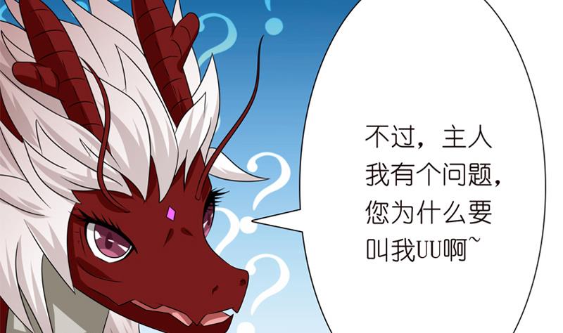 第98话 不救之罪8