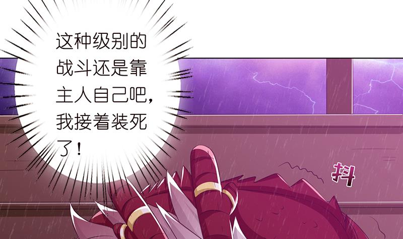 第102话 干它搞它弄它！13