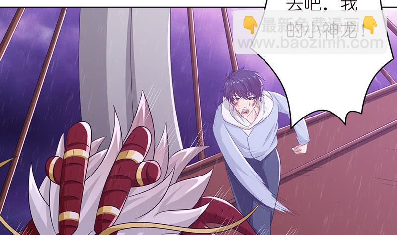 第102话 干它搞它弄它！23