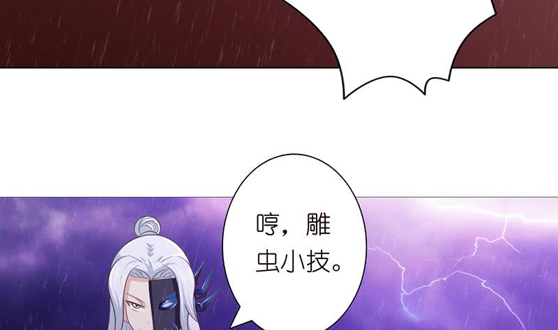 第102话 干它搞它弄它！25