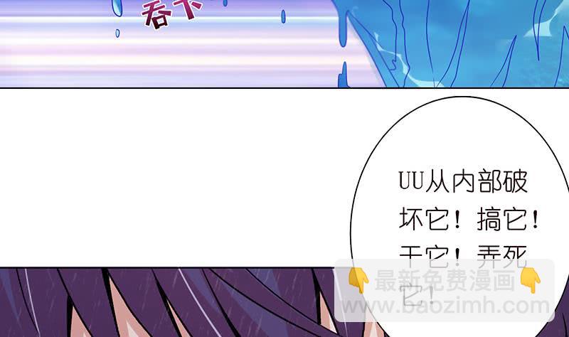第102话 干它搞它弄它！28