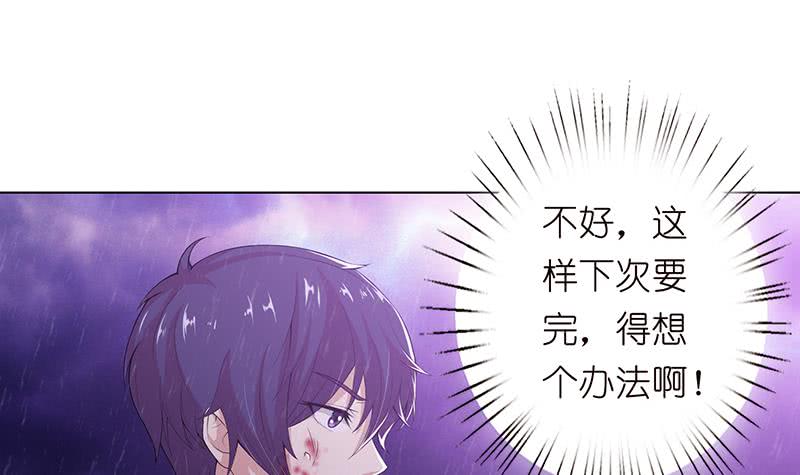 第102话 干它搞它弄它！9