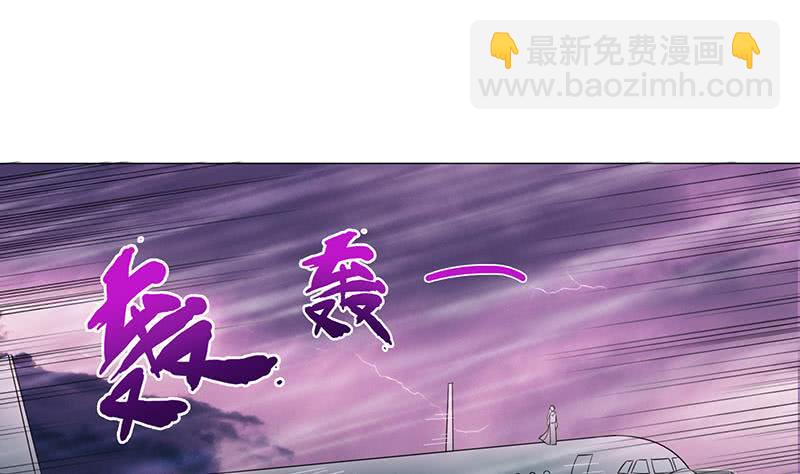 第105话 秘技·溜溜球1