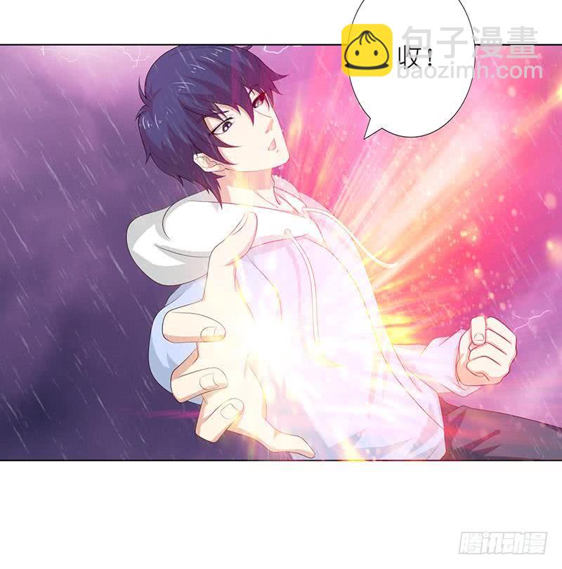 第105话 秘技·溜溜球15