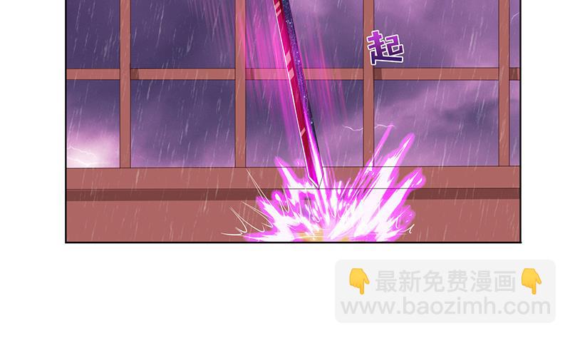 第105话 秘技·溜溜球17