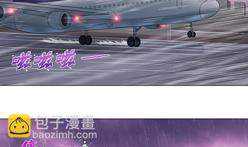 第105话 秘技·溜溜球2