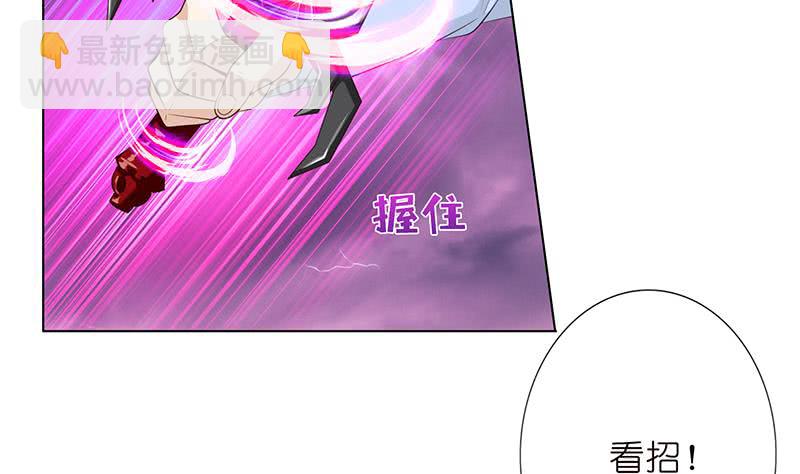 第105话 秘技·溜溜球20