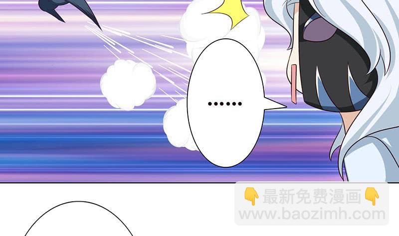 第105话 秘技·溜溜球23