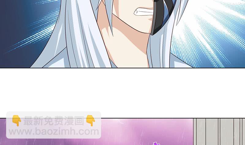 第105话 秘技·溜溜球25