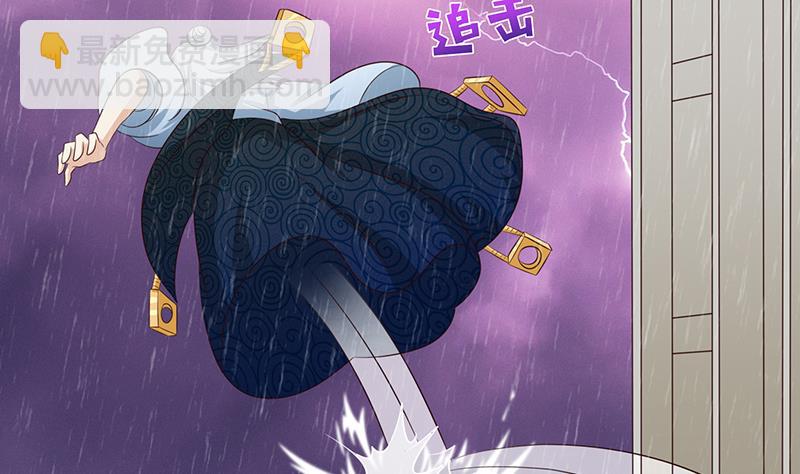 第105话 秘技·溜溜球26