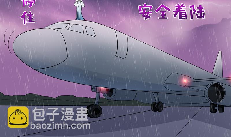 第105话 秘技·溜溜球3