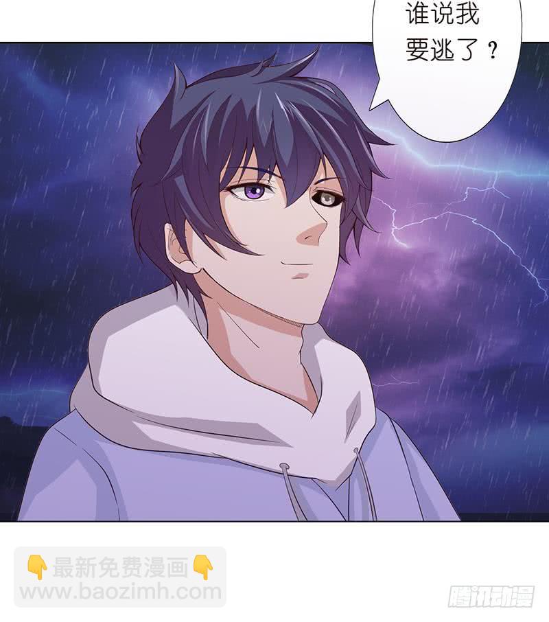 第105话 秘技·溜溜球30