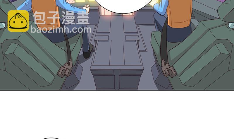 第105话 秘技·溜溜球5