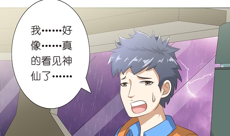 第105话 秘技·溜溜球6