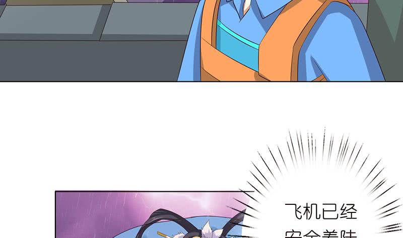 第105话 秘技·溜溜球7