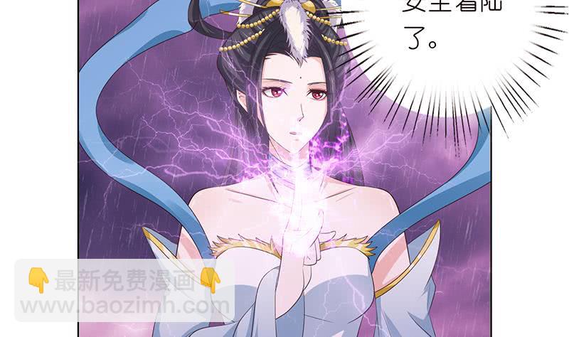 第105话 秘技·溜溜球8