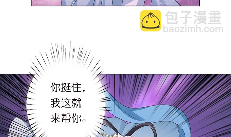 第105话 秘技·溜溜球9