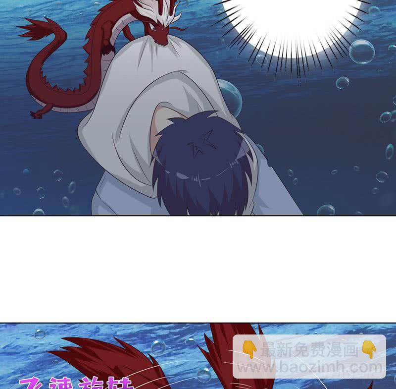 第110话 旋转小马达14