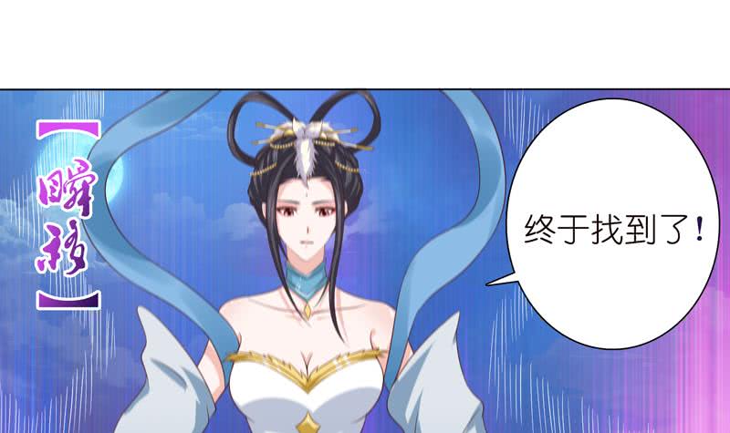 第110话 旋转小马达24