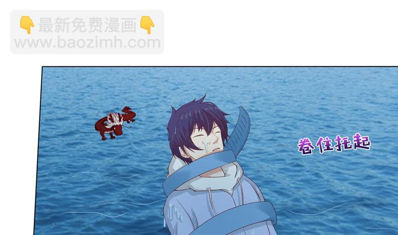 第110话 旋转小马达26