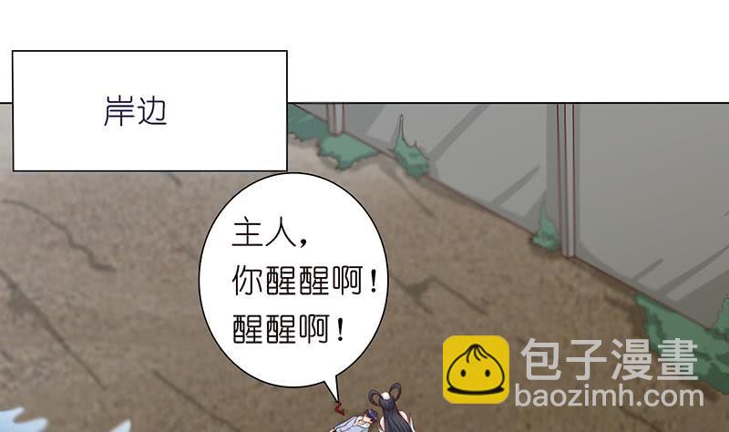 第110话 旋转小马达28