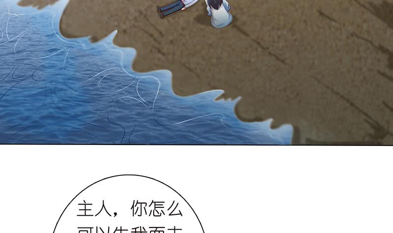 第110话 旋转小马达29
