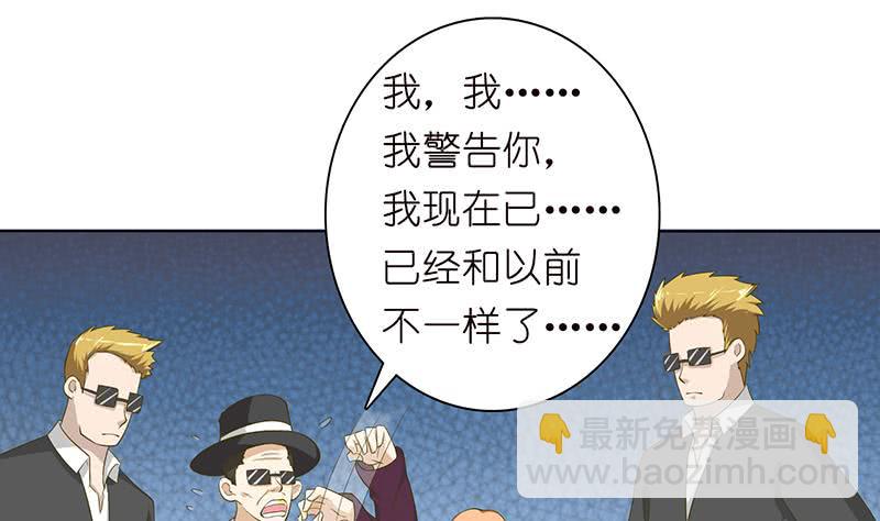 第136话 劝你善良，为何不听？1