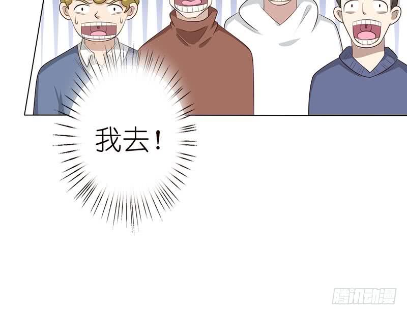 第136话 劝你善良，为何不听？15