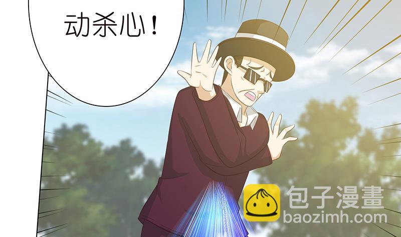 第136话 劝你善良，为何不听？19