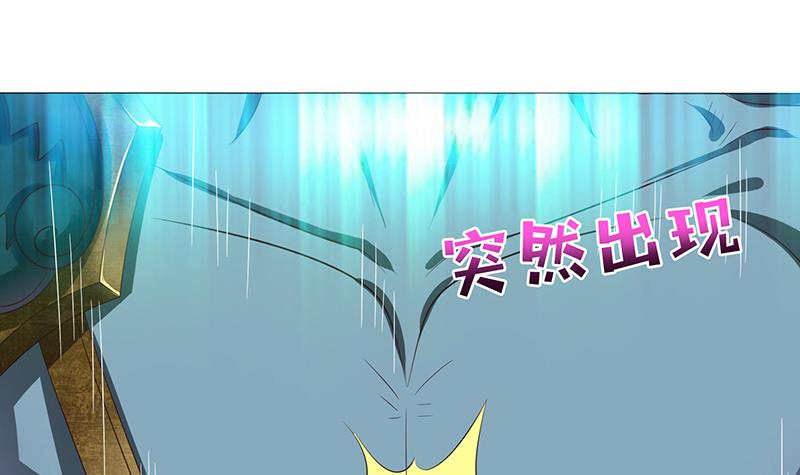 第136话 劝你善良，为何不听？21