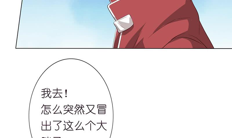 第136话 劝你善良，为何不听？27