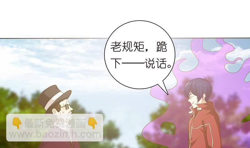 第136话 劝你善良，为何不听？3