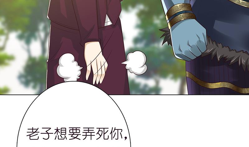 第136话 劝你善良，为何不听？31