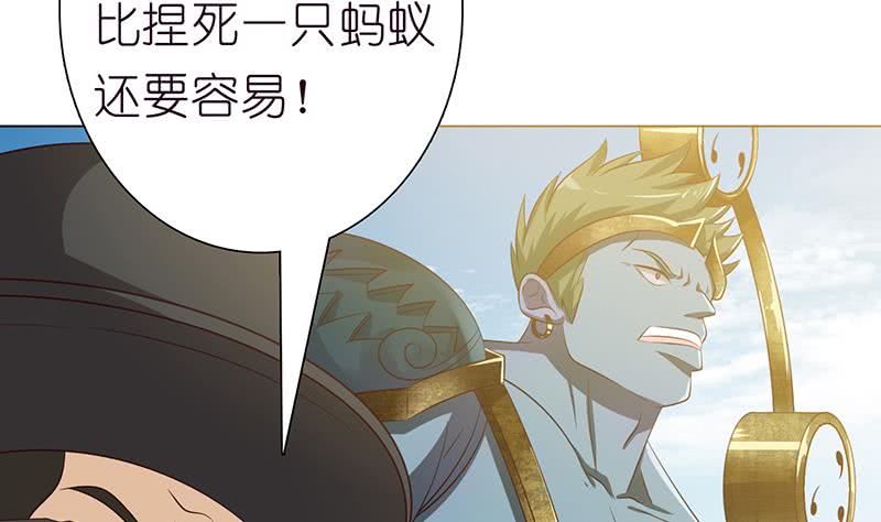 第136话 劝你善良，为何不听？32