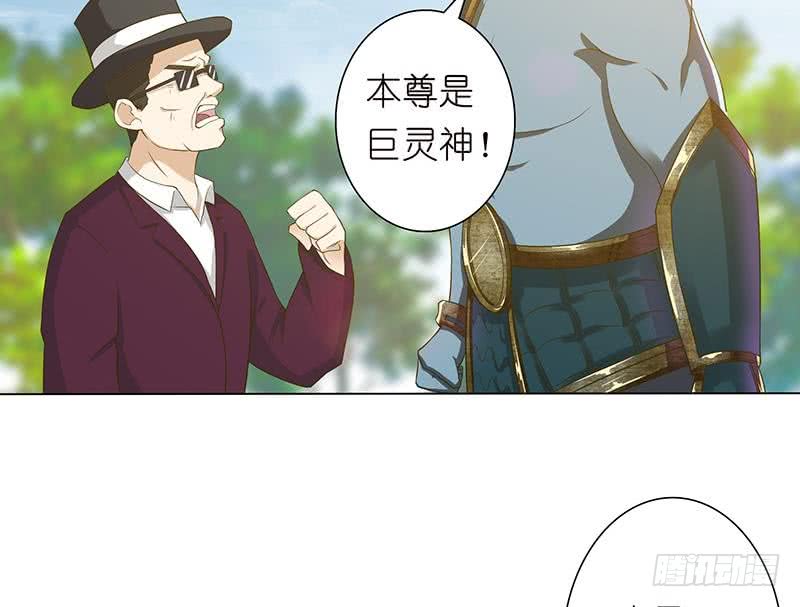 第136话 劝你善良，为何不听？37