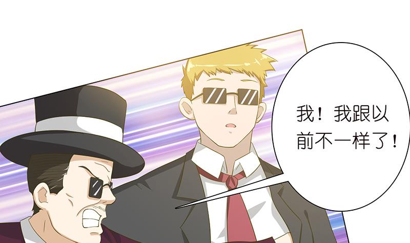 第136话 劝你善良，为何不听？5