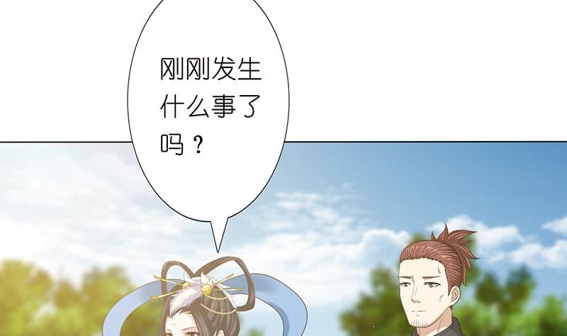 第140话 凡哥懂规矩13