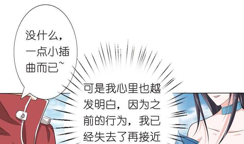 第140话 凡哥懂规矩15