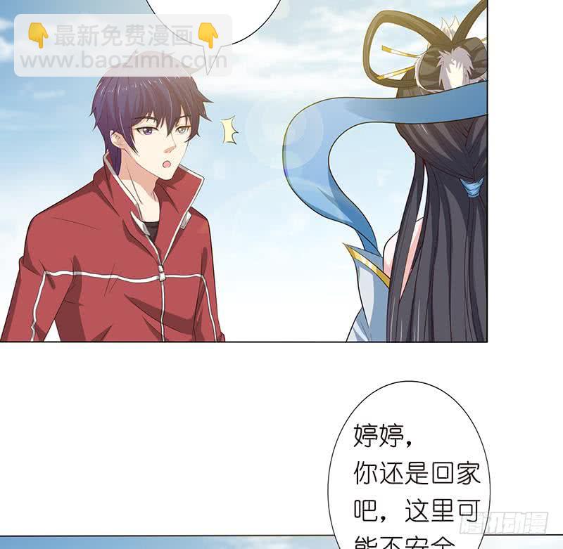 第140话 凡哥懂规矩17