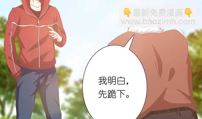 第140话 凡哥懂规矩2